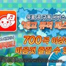 더놀자PC카페 이미지