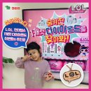 언더파라다이스