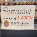 명승양계농장 이미지