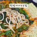 텃밭에노는닭 이미지