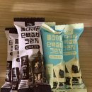 플라이밀 단백질바 크런치 후기 이미지