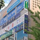 참잘하는안마원 이미지