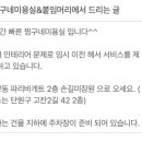 손길미장원안산 이미지