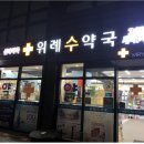 산성대로476번길 이미지