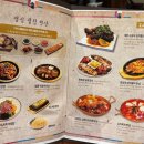 궁중보쌈 - 광진구 능동로 143 | 광화문 한식 맛집 광화문 한옥집 명이보쌈 궁중갈비떡볶이 후기