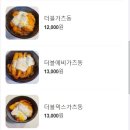 노원-현장-1343 | [서울/노원] 노원 사케동 맛집 노원 돈부리 내 돈 내산 찐 단골 후기!