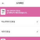 분당제일여성의원