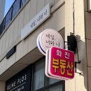 네일, 너와 나