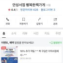 송탄서점 이미지