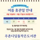 U보라작은도서관 이미지