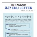 아이스터디학원 이미지