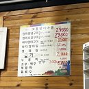 고흥장어마을 네이버블로그