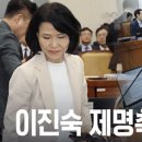 죄명은 '5·18 포럼 개최죄'... 이미지