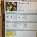 토라도라 | [서울/서초] 토라도라 : 찍어 먹는 라멘, 츠케멘 후기