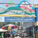 진부 전통시장 화장실 이미지