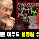 멜 깁슨이 모든 것을 폭로하다 I 영화 '패션 오브 크라이스트' 촬영 중 실제로 무슨 일이 있었는가 이미지