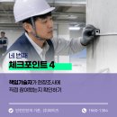 와이즈평가정보 주식회사