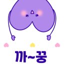 우리할매떡볶이 백석점