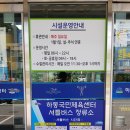 하동국민체육센터+수영장 이미지