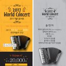 아코디언 이미지