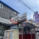 24시즉석김밥