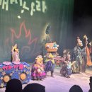 환타지 어린이 뮤지컬 안녕, 도깨비 이미지