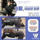 이달의 피티 이미지