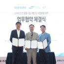 아이엘엔지니어링