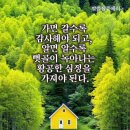 활터골경로당 이미지