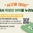 서구 이미지