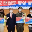국가대표 강철태권도장 이미지