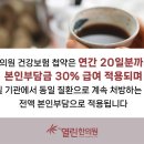 열린한의원 대구율하점 이미지