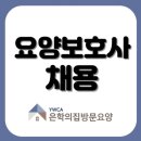 YWCA은학의집 이미지