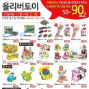 미소창고 - 광진구 | 미소창고