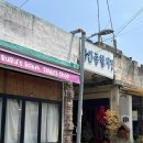 소보리애 이미지