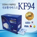 국보식품 이미지