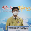 열방