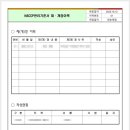 고구마행정사사무소 네이버블로그