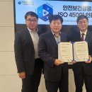 고려엔지니어링 이미지