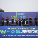국지도98호선 데일리안
