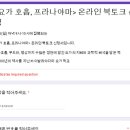 프라나요가 이미지