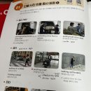 등명중학교 | [토익후기]토익독학으로 토익점수 840점 달성한 후기!