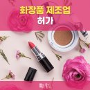 일 잘하는 행정사사무소 네이버블로그