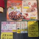 달닭(학정점) | [대구/북구] 학정동 닭강정 맛집 '달닭 학정점' 포장후기