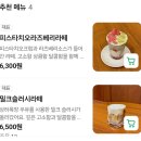 딜라이트PC | 망원 [카페 메틀] 진심 말도 안되는 두바이쫀득쿠키 · 두바이쫀득 빼빼로 후기와 웨이팅, 그 모든 것