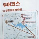 의정공 김국광사당 | 논산 여행 스리술쩍 미식투어 테마여행 후기 및 트래블포유 접수와 일정 안내