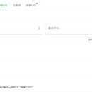 더스윗미 이미지