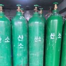 대성가스상사 네이버블로그