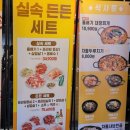 돌배기집(영등포역점) 이미지