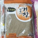 수승대농업협동조합 이미지